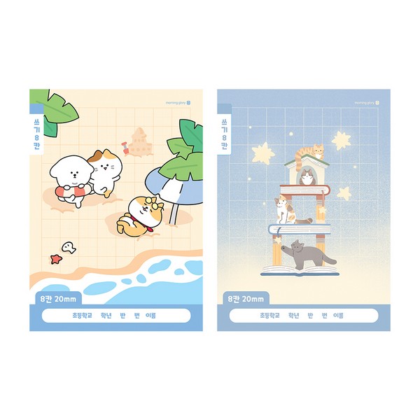 초등 1-2 쓰기 8칸(디자인랜덤 모닝글로리)