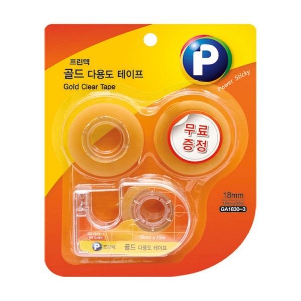 프린텍 GA1830-3 골드다용도테이프ㅡ디스펜서(18X30)