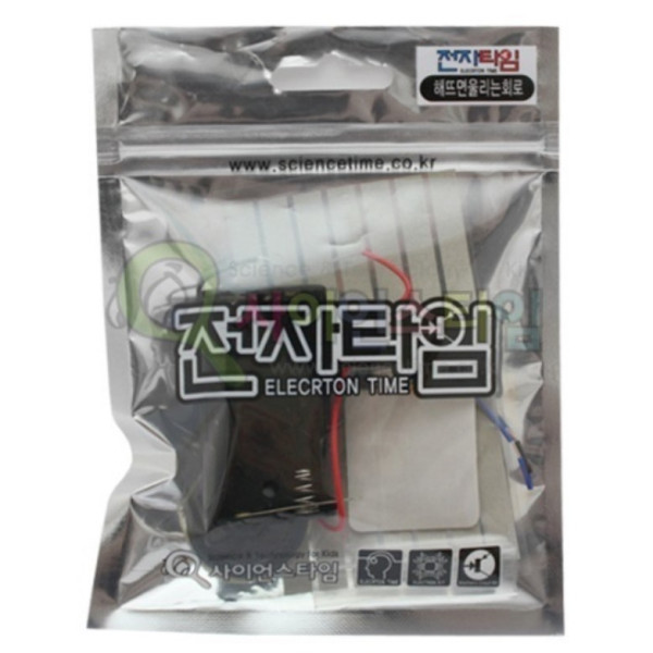 해뜨면 울리는 회로