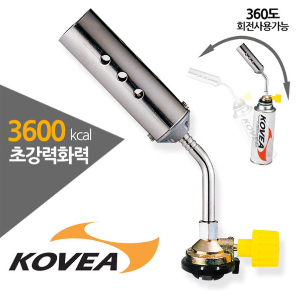 초강력화력 회전사용 가스토치 코베아 캐논