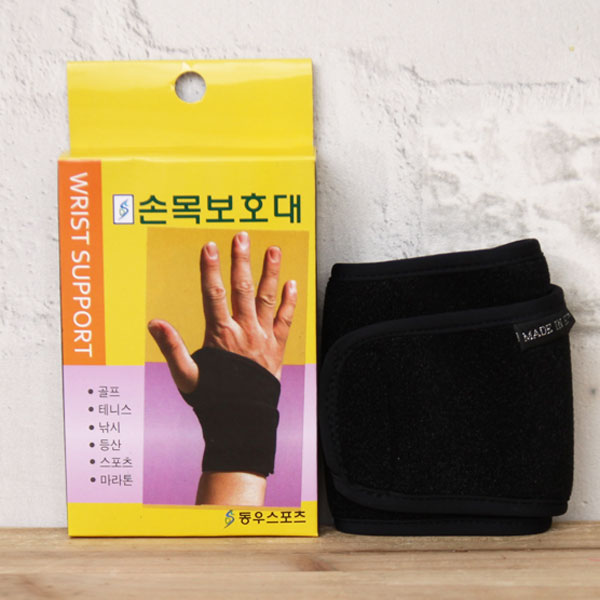 손목보호대(엄지)