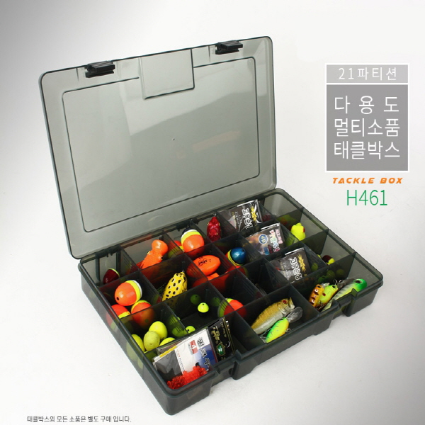 낚시용품 21파티션 다용도 멀티소품 태클박스 H461