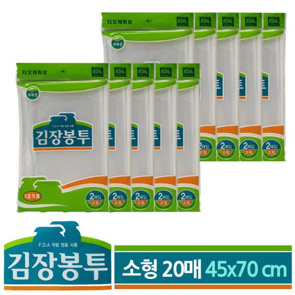 DO 김장봉투 비닐 소형20매 45x70cm