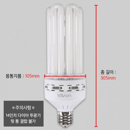비츠온 EL 램프 100W E39 주광 KC