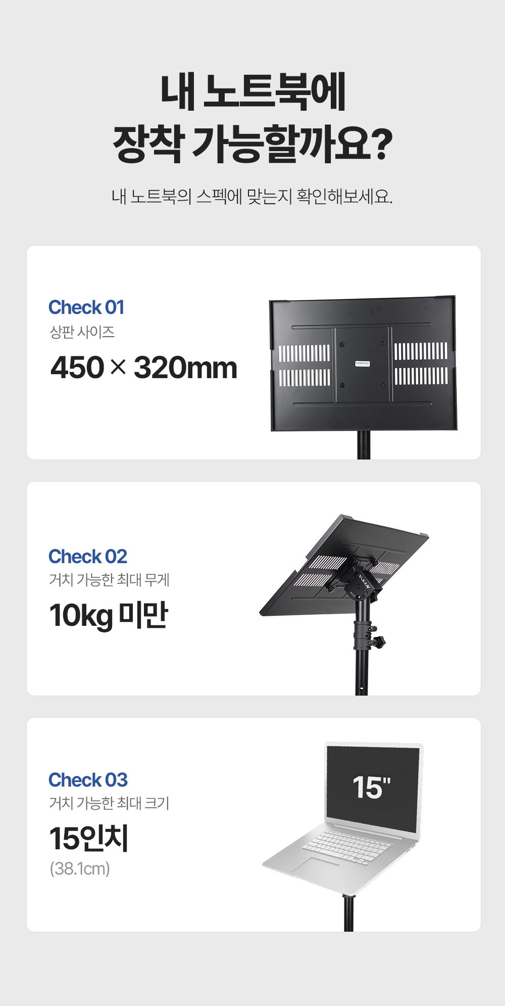 FS-ELF,엔산모니터스탠드