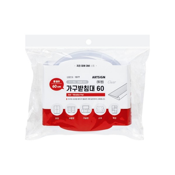 가구받침대(투명)60 1577