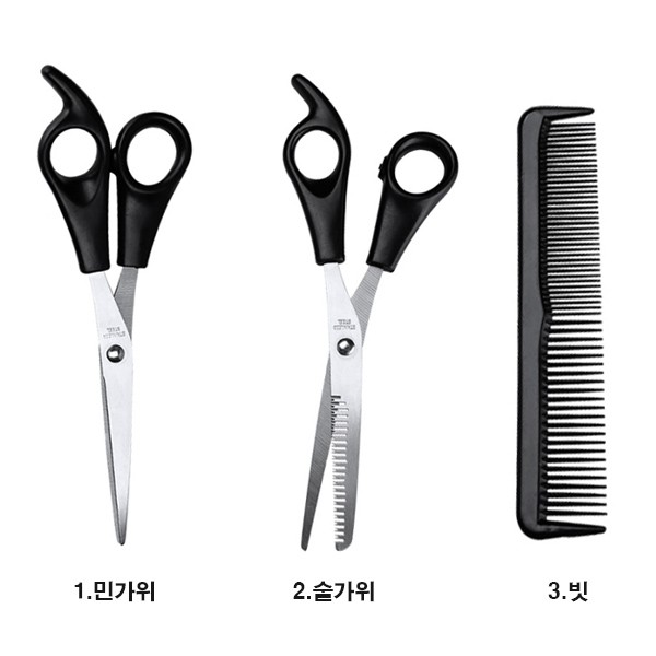 앞머리 커트 틴닝 숱 숯 이발 미용 가위 세트 셀프미용 숱가위 고급 편한 셀프이발