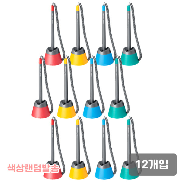 문화)스톱펜에스(0.7mm)-다스(12개입)