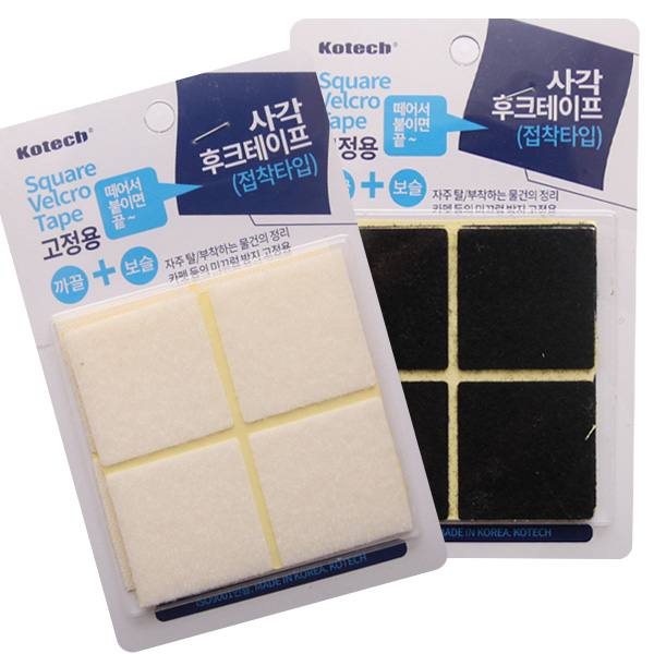 사각후크테이프8P