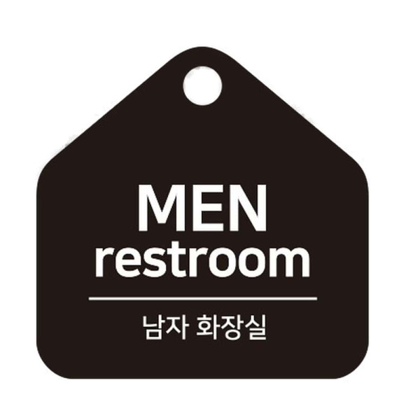남자화장실2 걸이형 소형 오각안내판 17x17cm 화이트