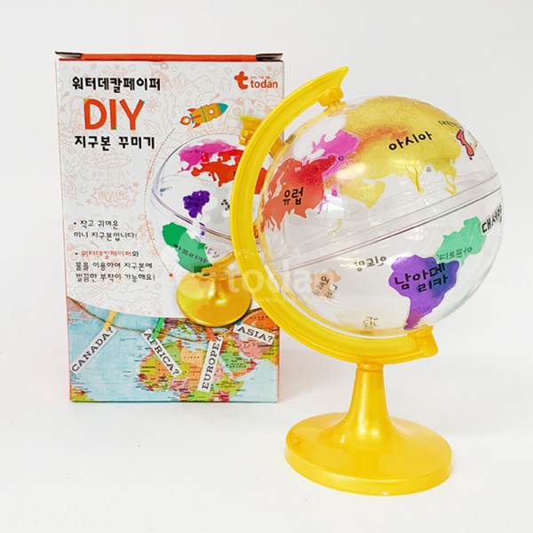 (TD) 워터데칼 DIY 지구본 꾸미기