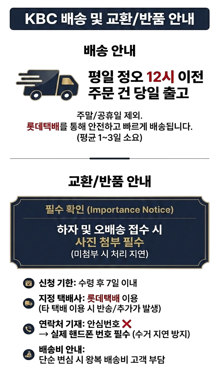 택배