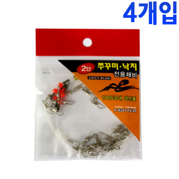 갑오징어 쭈꾸미 2단채비 한치 오모리그 채비 화살촉 오징어 바늘 야광추