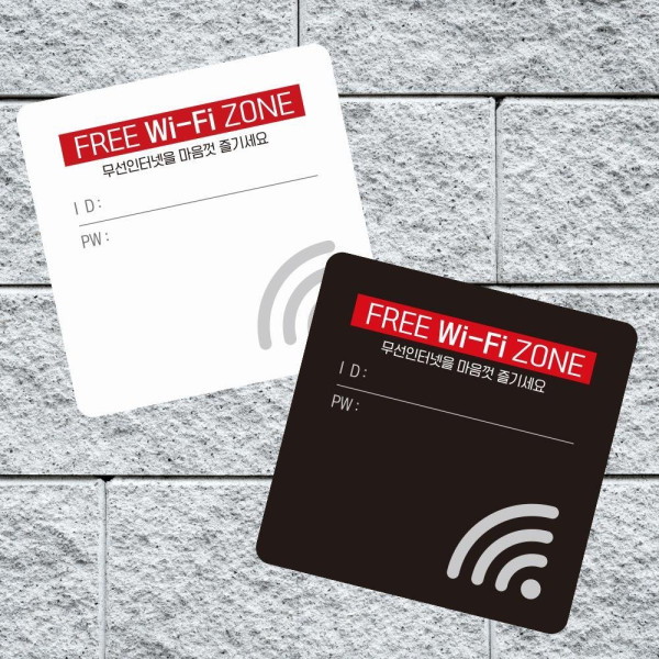 FREE Wi Fi ZONE3 부착형 정사각 소형안내판 13x13cm 디자인문패