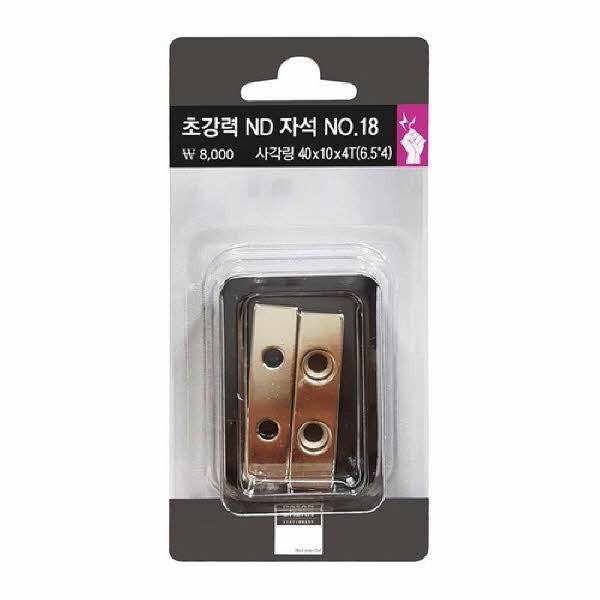 초강력ND자석No18(사각링 2개입 40x10xT4mm)