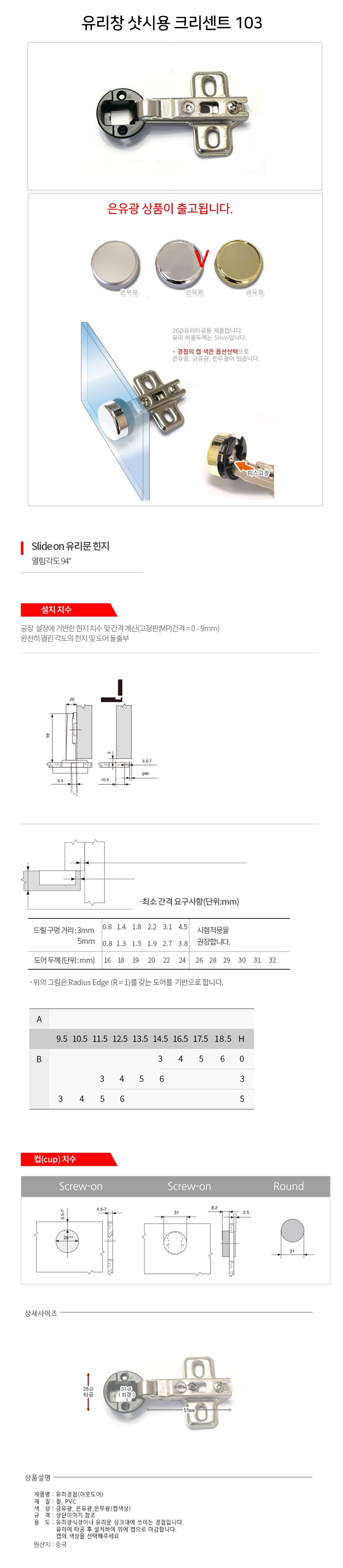 3MR_082822_detail_01.jpg