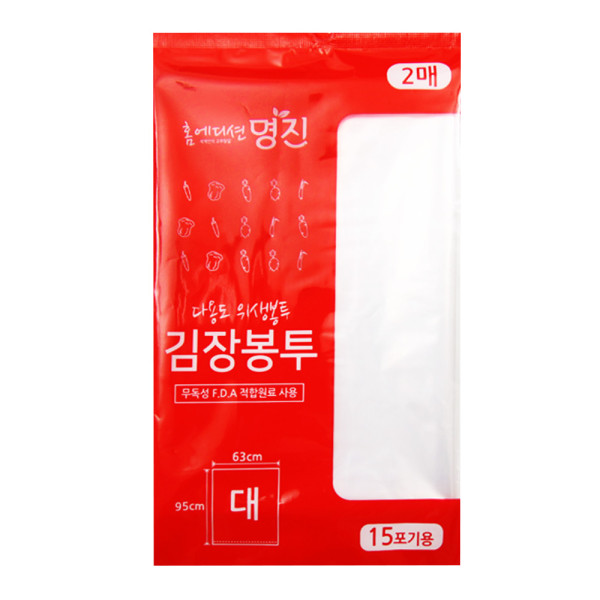 명진김장봉투2P(대_15포기용)