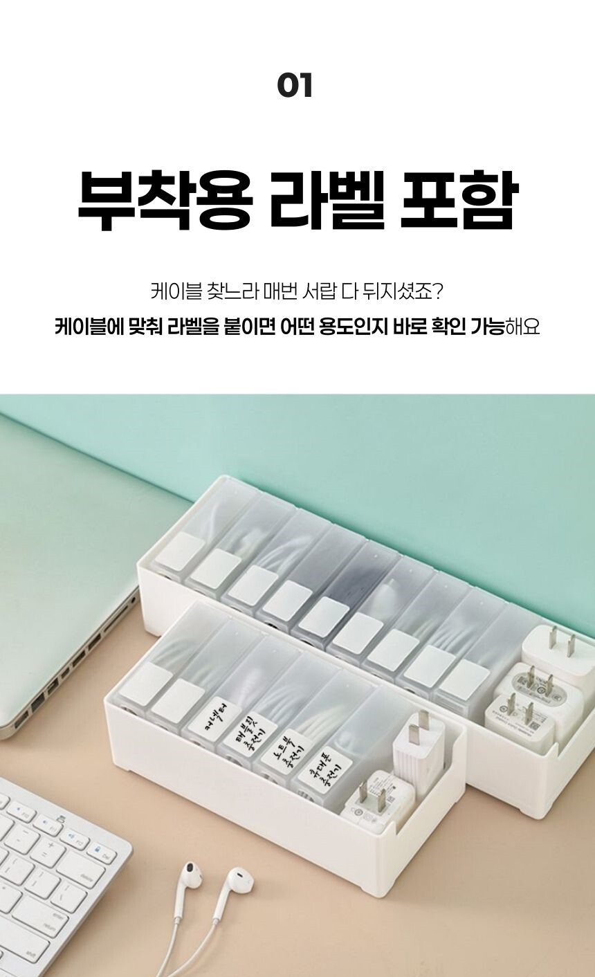전선 고정 후 깔끔한 모습