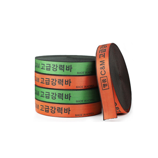 고급 강력바 고탄력바 50mm x 14M