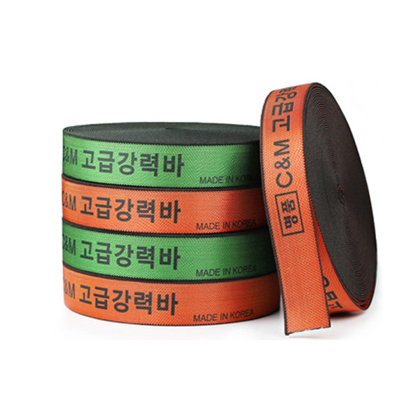고급 강력바 고탄력바 50mm x 18M