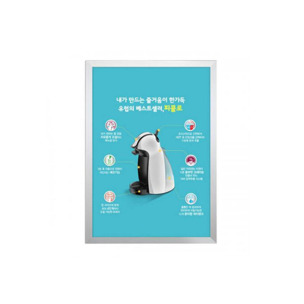 A2 개폐식 액자 OP A2 벽걸이액자