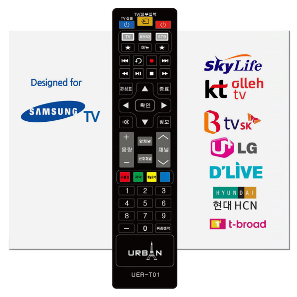 어반T01 TV 셋톱박스 만능리모컨 삼성TV 전셋톱박스 통합리모콘