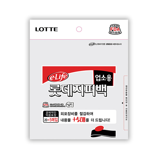 롯데지퍼백(업소)25X30X25매