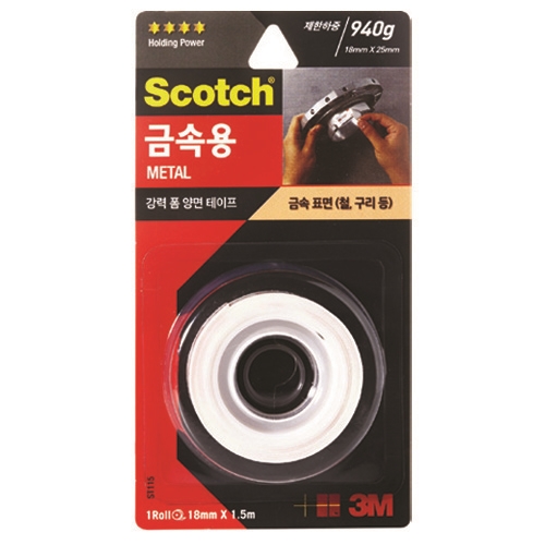 3M)스카치 강력 금속용 폼 양면테이프 (ST115)
