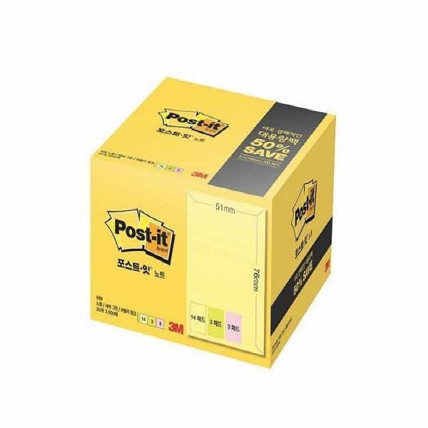 포스트잇대용량팩656-20A(51x76mm노(14)그(3)핑(3))