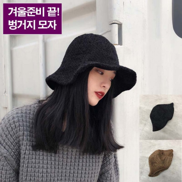 겨울 벙거지 버킷햇 여성용 모자 한겨울 여자모자