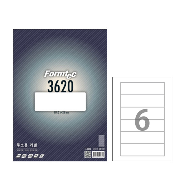 폼텍 A4 주소용라벨 LS-3620 6칸/100매