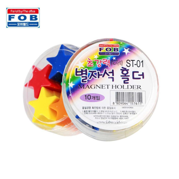포비 초강력 별모양 자석홀더 ST-01 24mm 5색 10개입