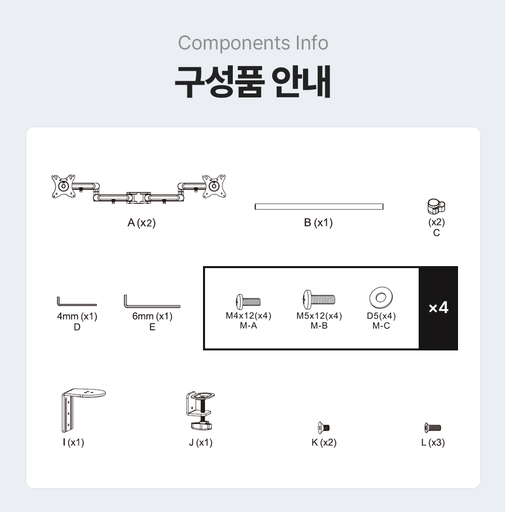 DA-048C,엔산모니터암