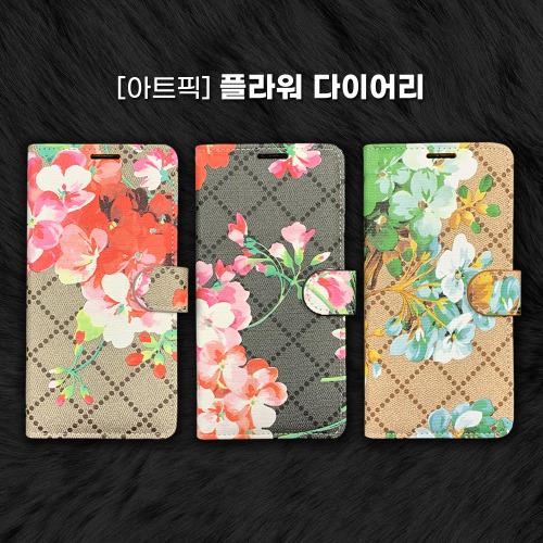 플라워 다이어리 케이스 갤럭시 M53 5G (SM-M536)