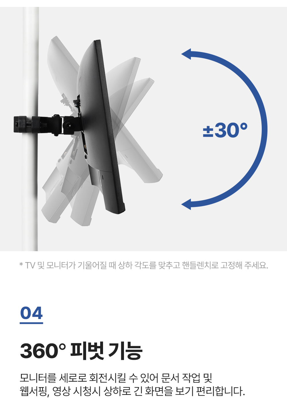 NA-11P,엔산모니터암