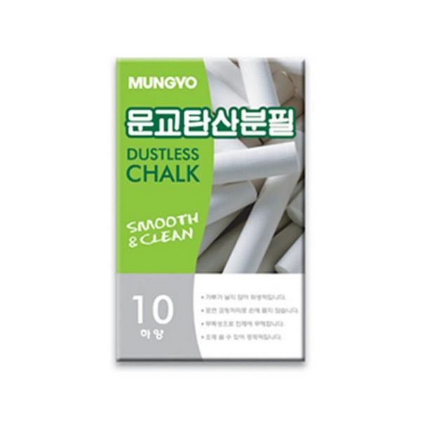 문교 탄산분필(백색)
