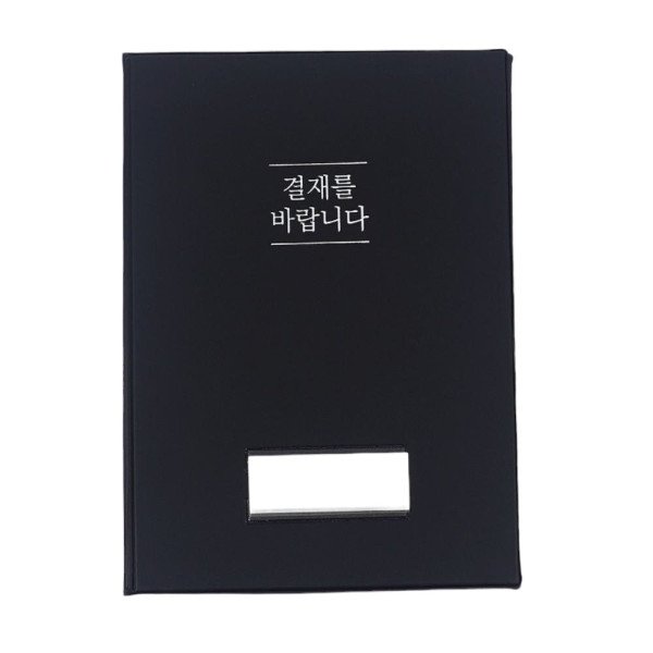 시스맥스 결재판