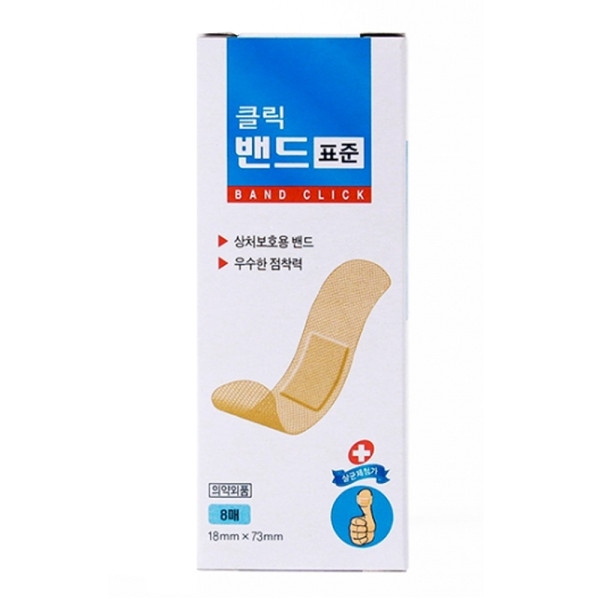 밴드클릭 표준 8매