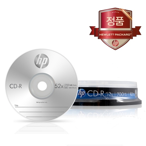 HP CD R 52X 10P벌크 700MB 80min