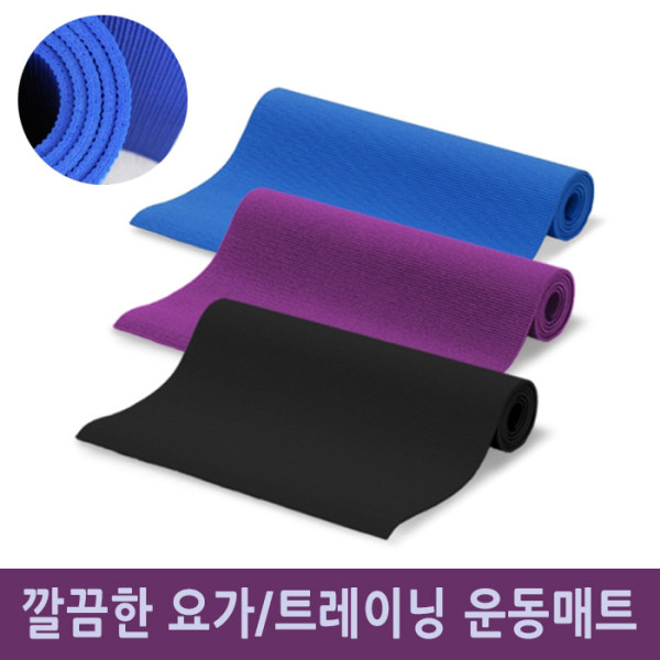 홈트 운동매트 필라테스용품