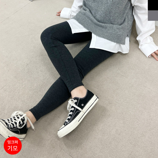 SUU8047 밍크퍼레깅스