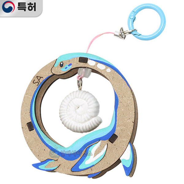 (SA) 암모나이트를 품은 고대 바다 생물 키링(4인)