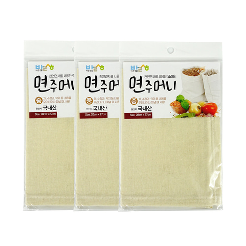 바른생활 면주머니중 20x27cm 3개 찜시트 찜기깔개 면보
