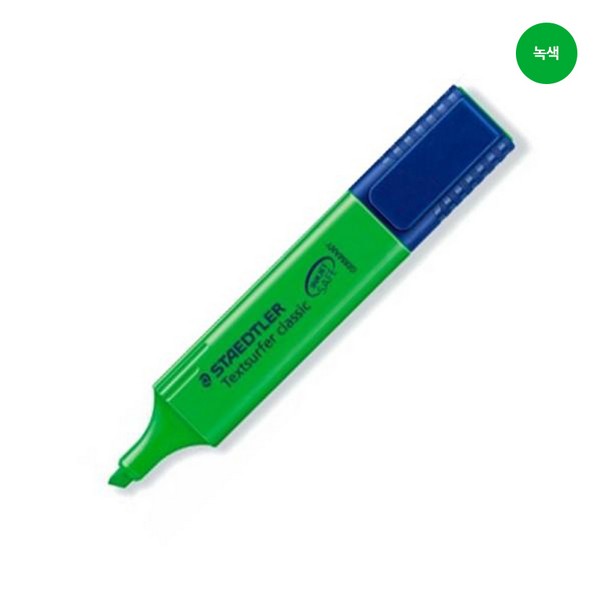 스테들러 형광펜 364(녹색 1자루 4.0mm)