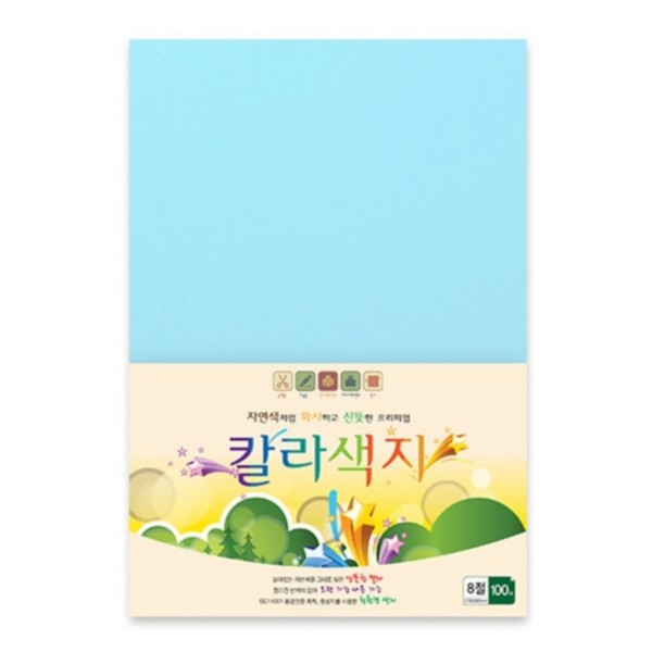 칼라색지 8절 N07 하늘색 120g 100매 삼원