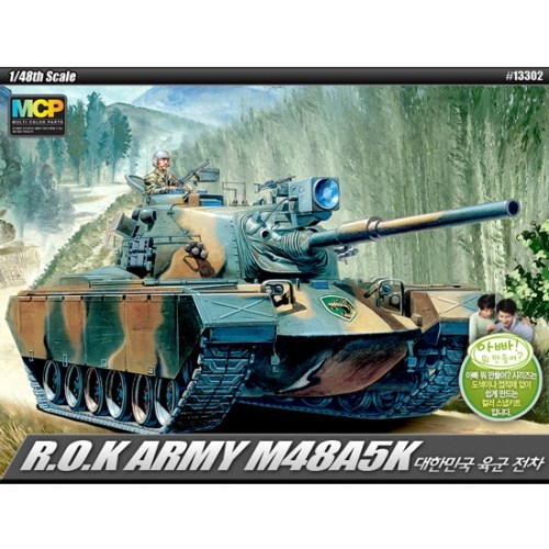 RC탱크 48sc 대한민국육군 전차 M48A5K 유선 MCP