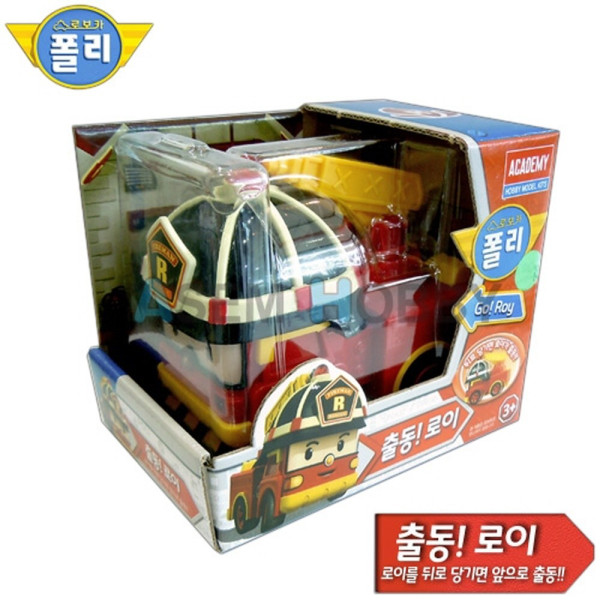 로보카 폴리 출동 로보카시리즈 로이 Roy