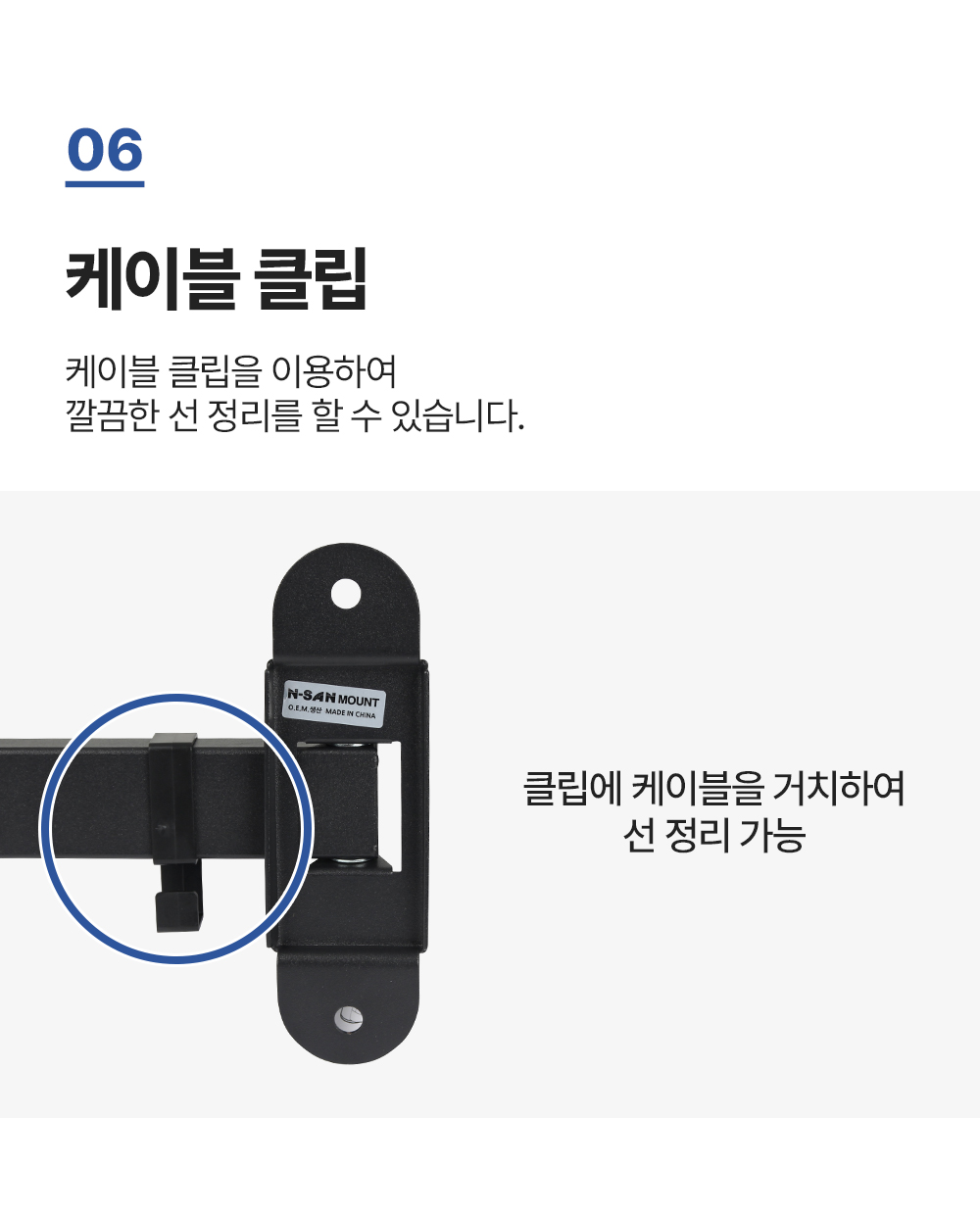 AW-B02,엔산벽걸이거치대