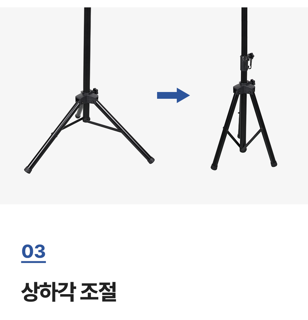 FS-ELF,엔산모니터스탠드