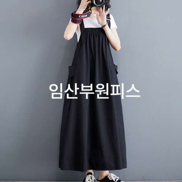 맘콩 멜방임부복 임산부옷 임산부원피스 여름임부복 임부원피스 임산부치마 만삭원피스 블랙